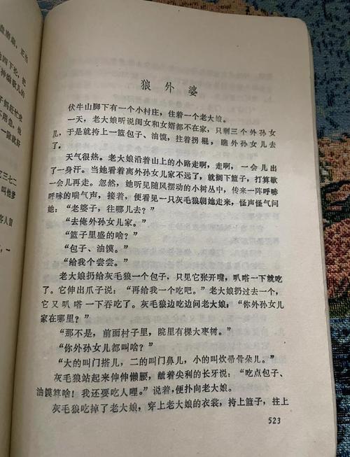 书虫在线阅读mp3的相关介绍