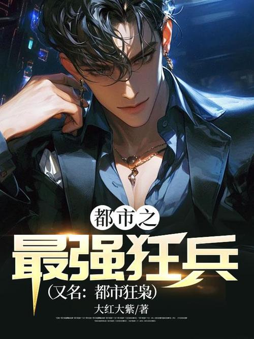 羞羞漫画在线阅读页面免费入口页面弹窗的相关介绍