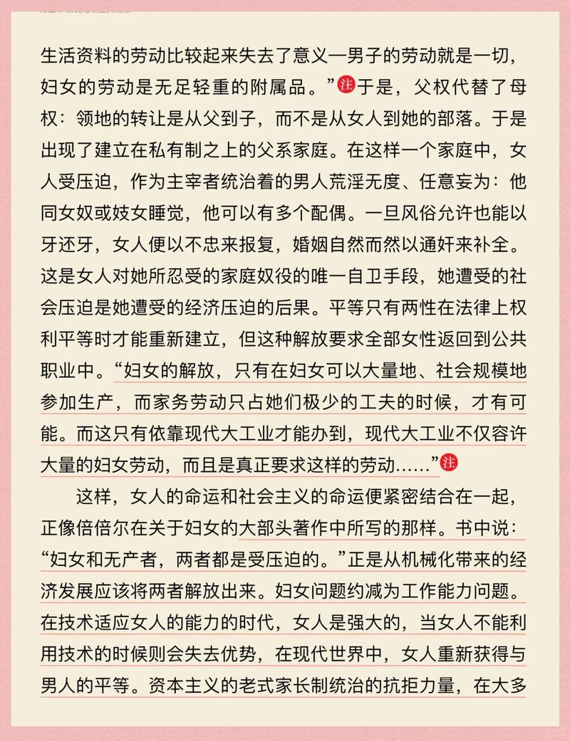 漫漫漫画免费版在线阅读免费观看的相关介绍