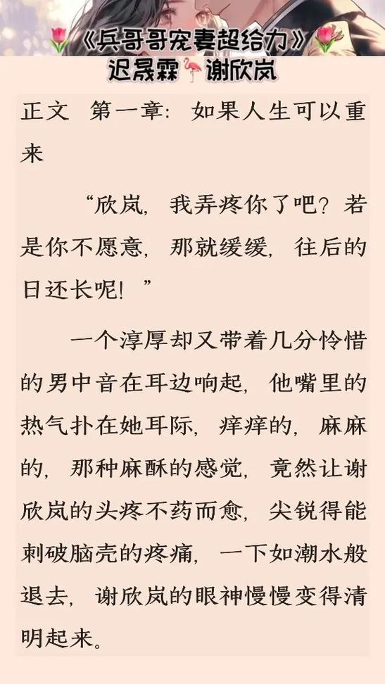 武侠小说在线阅读的相关介绍