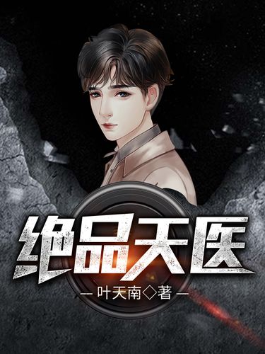 凤囚凰小说在线阅读的相关介绍
