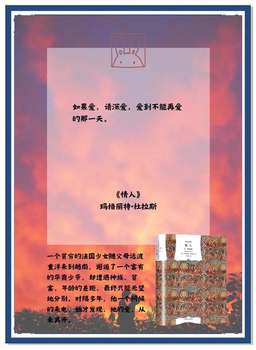 小清欢在线全文阅读的相关介绍