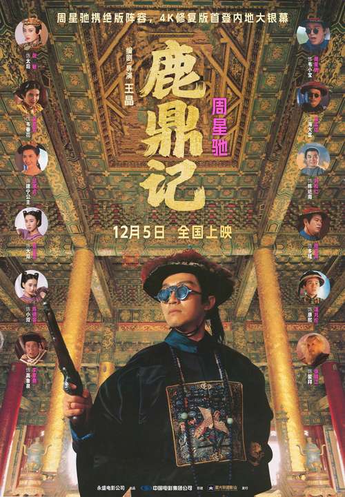 人间失格在线阅读的相关介绍