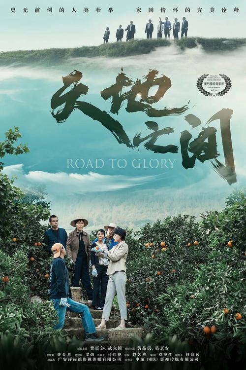 神雕侠侣在线阅读的相关介绍