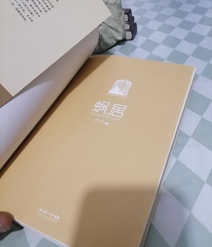 上下五千年在线阅读的相关介绍