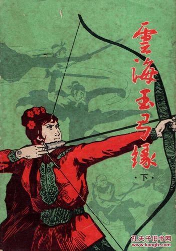 陈歌马晓楠在线阅读的相关介绍