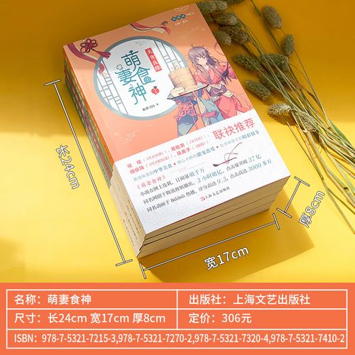 无限福利神豪在线阅读的相关介绍