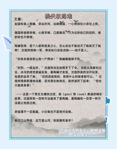 狼道在线阅读的相关介绍