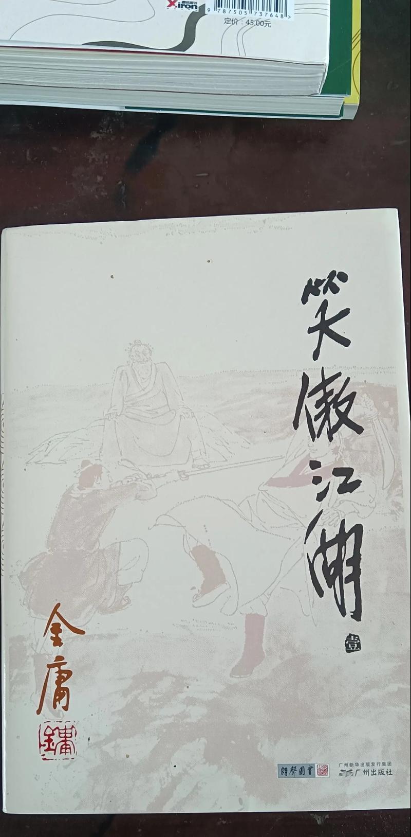 姐弟乱在线阅读全文的相关介绍