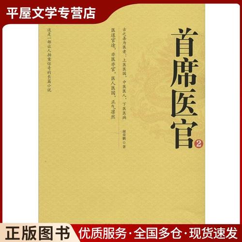 唐悠悠季枭寒小说全文在线阅读的相关介绍