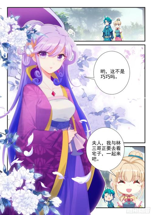 傅雷家书在线阅读的相关介绍