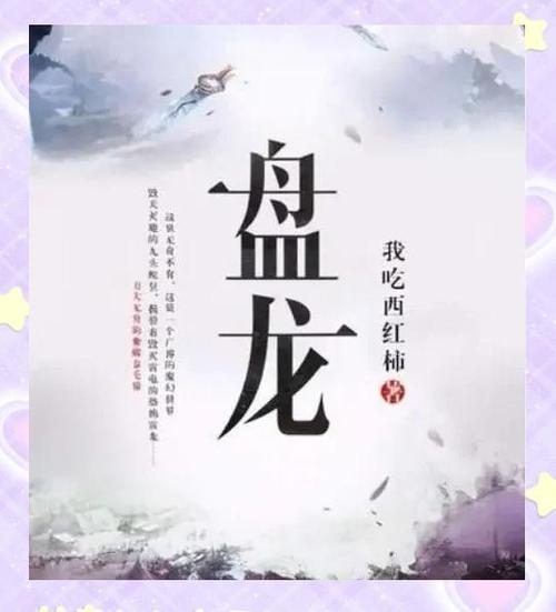 笔趣阁在线阅读网站入口的相关介绍