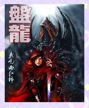 国民系校草在线阅读的相关介绍