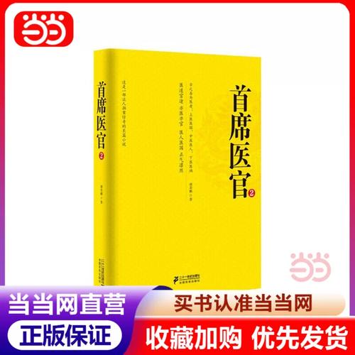 御宅屋在线阅读的相关介绍