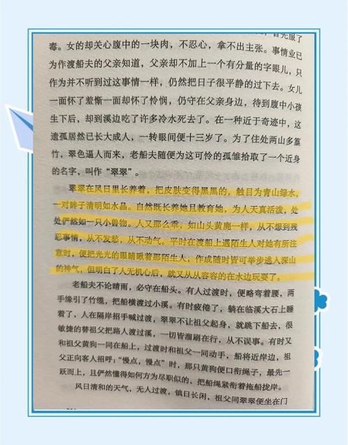 斗罗大陆3龙王传说在线阅读的相关介绍