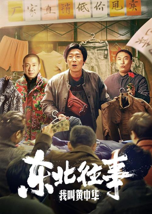 白夜行在线阅读免的相关介绍