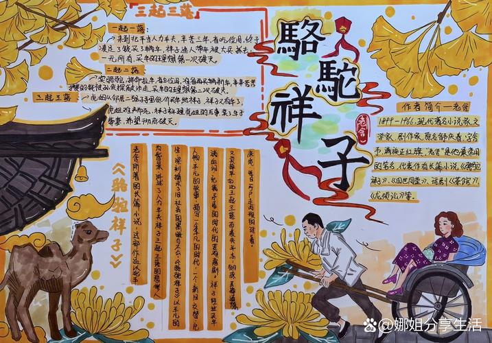 小小说在线阅读的相关介绍