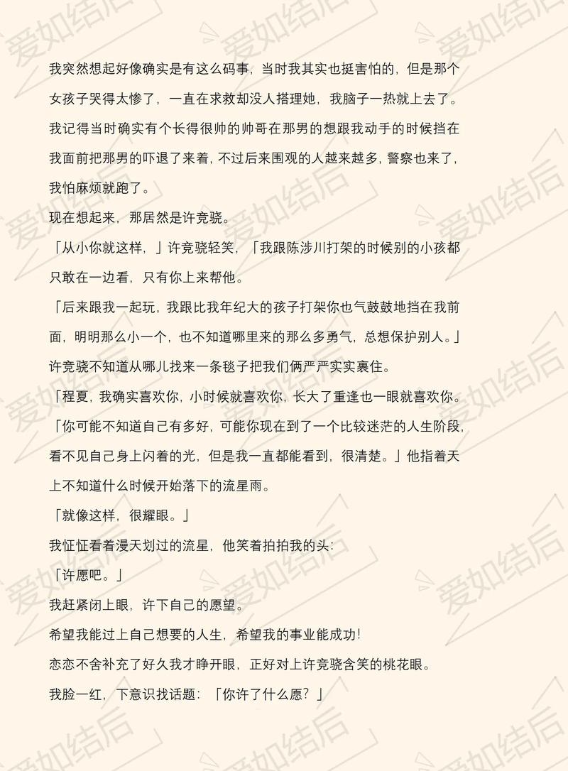 快点阅读免费阅读在线的相关介绍