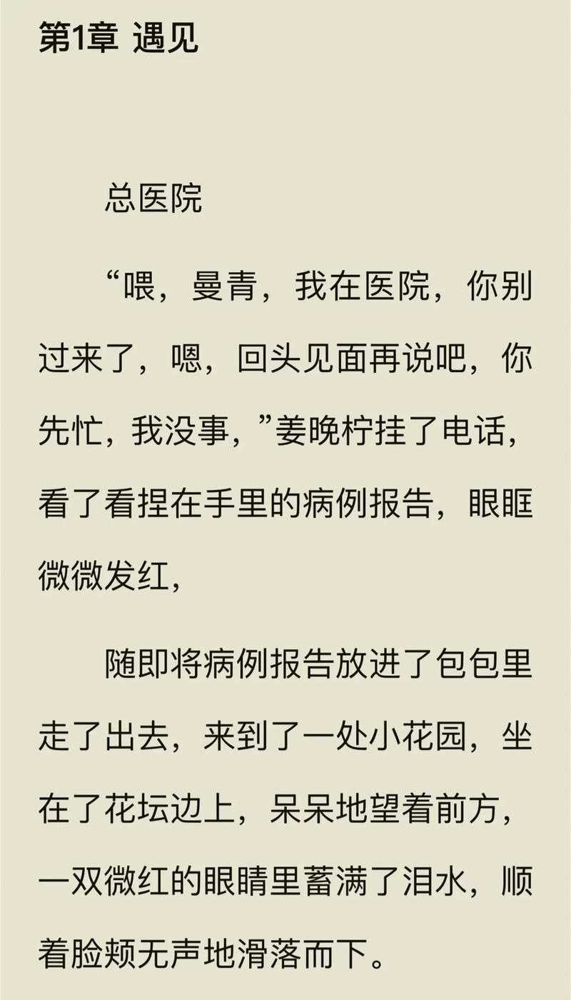 民调局异闻录在线阅读的相关介绍