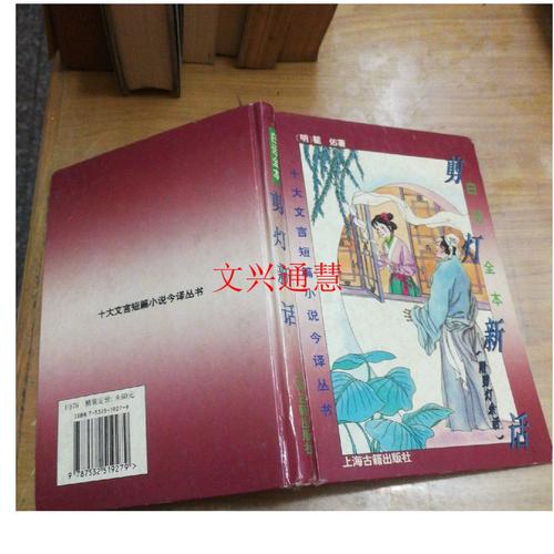 蔡永康的说话之道在线阅读的相关介绍