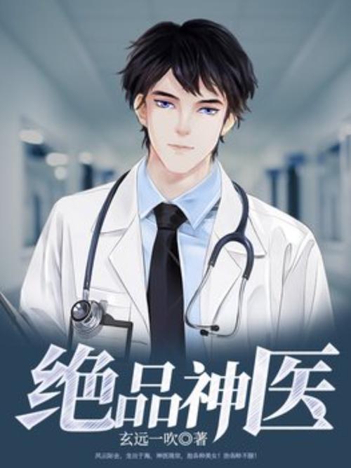 三千鸦杀在线阅读的相关介绍