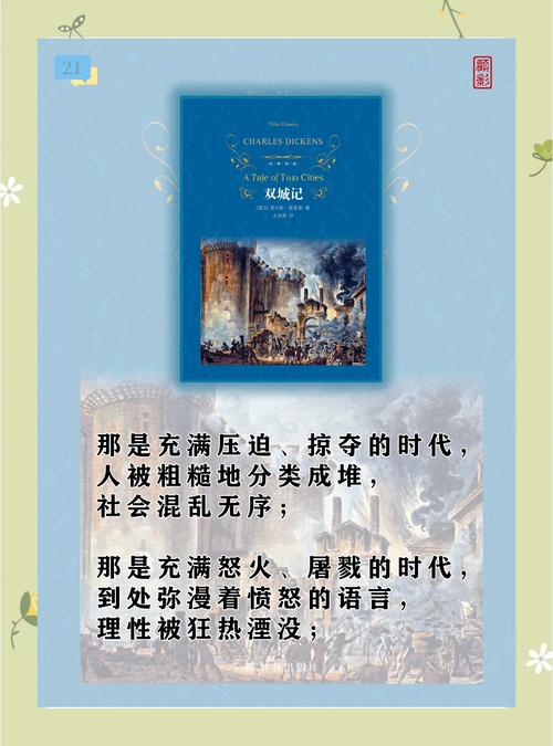河神小说在线阅读的相关介绍