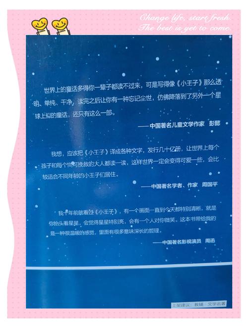 荆棘鸟在线阅读的相关介绍