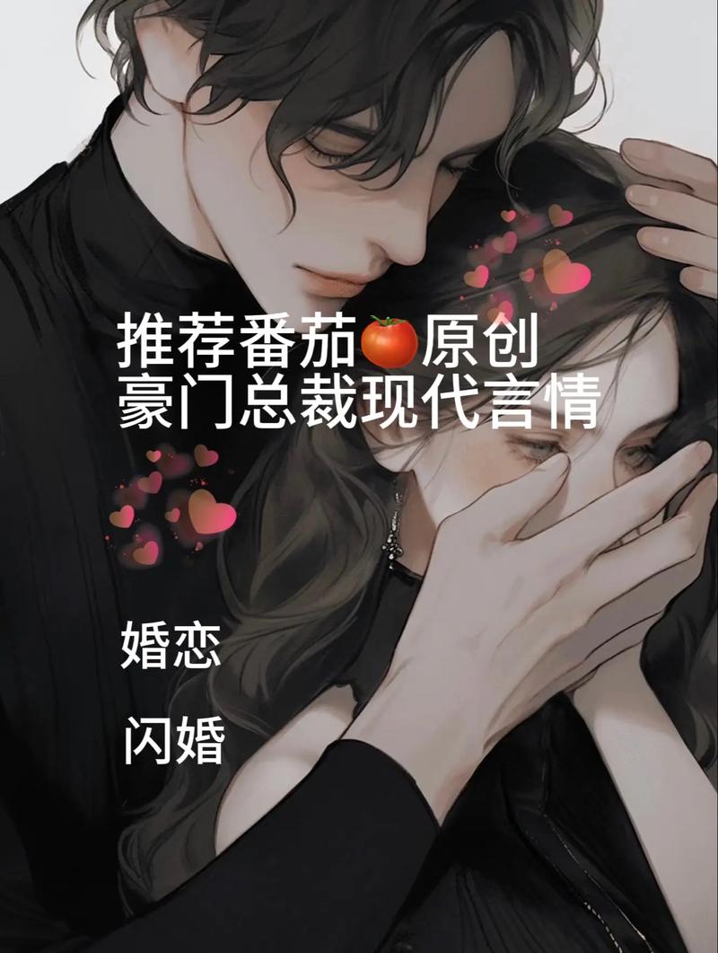 神州传奇小说在线阅读的相关介绍