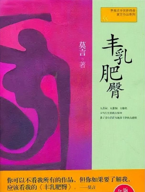 郑爽的书在线阅读的相关介绍