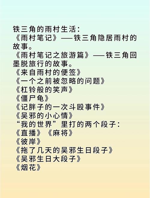 妙医圣手在线阅读全文的相关介绍