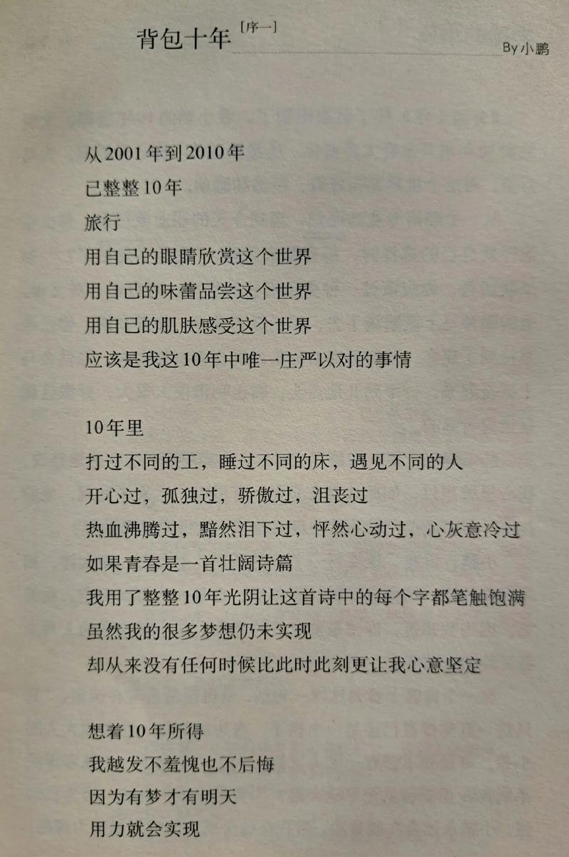 苏菲的世界在线阅读的相关介绍