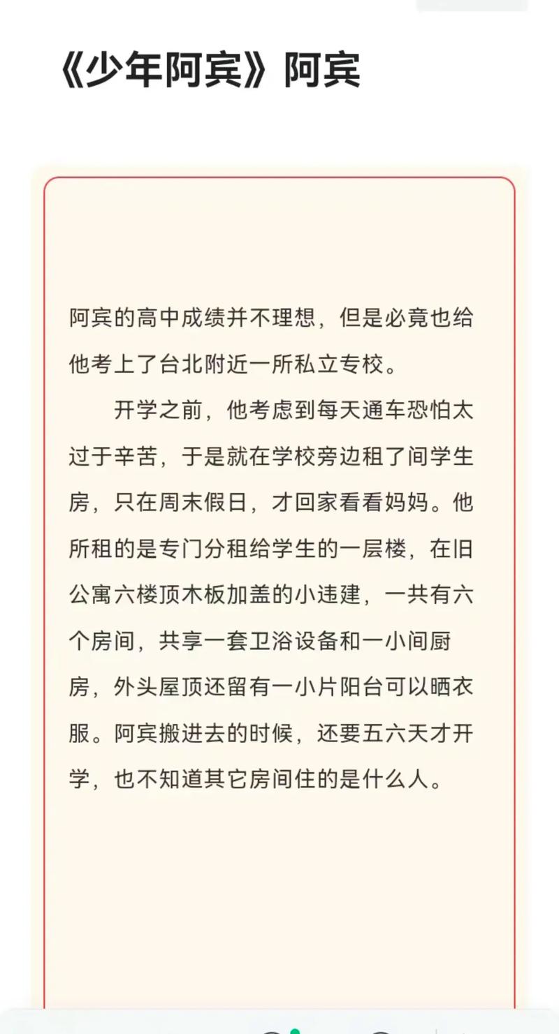 聊斋白话文在线阅读 | 白话聊斋故事全集