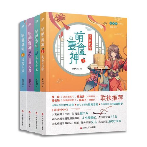 不凡保镖在线阅读免费的相关介绍