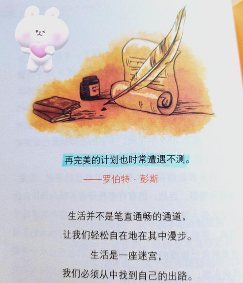 苦难辉煌在线阅读全文的相关介绍