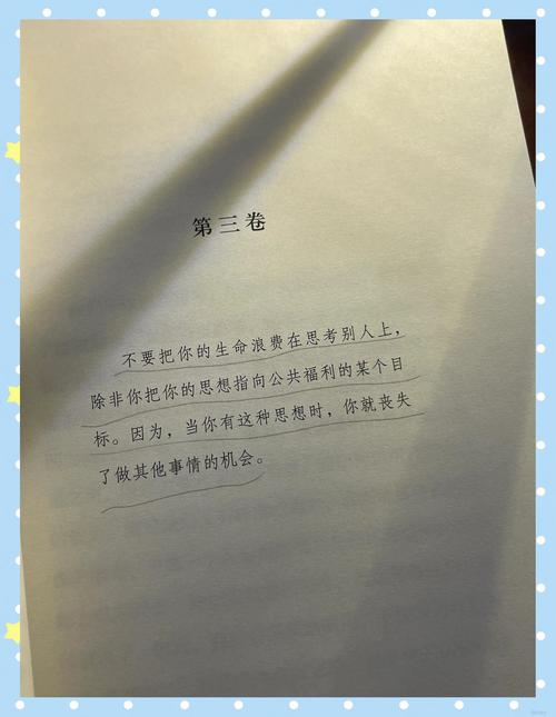 师傅不要啊在线阅读的相关介绍
