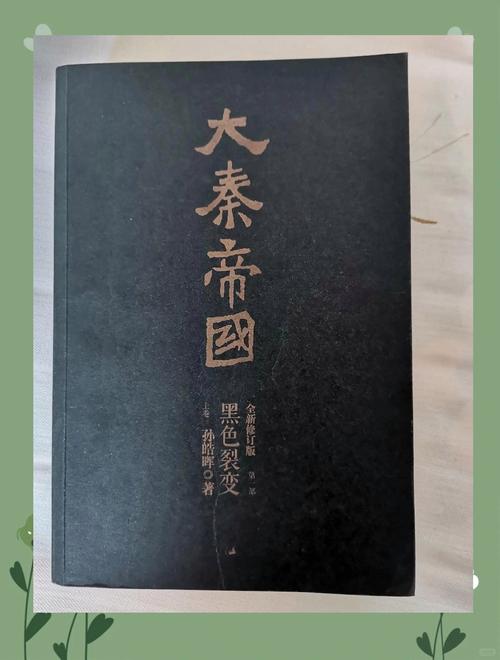 凉生5大结局在线阅读的相关介绍