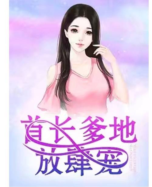 漫漫漫画免费版在线阅读免费观看的相关介绍