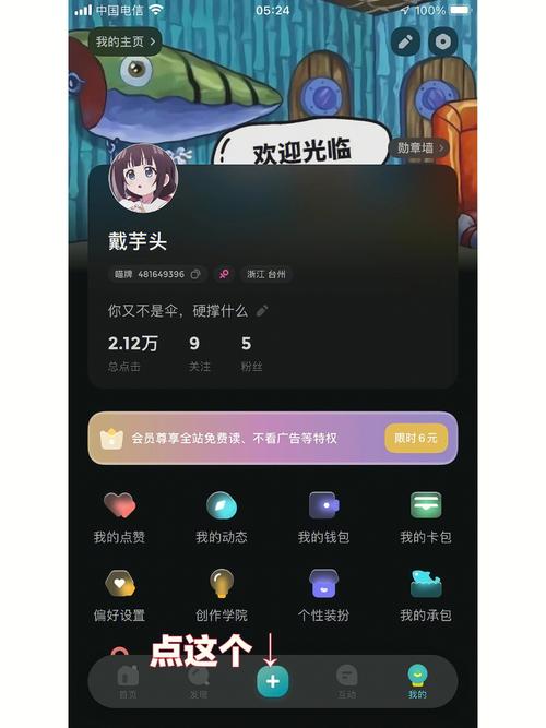 武侠小说在线阅读的相关介绍