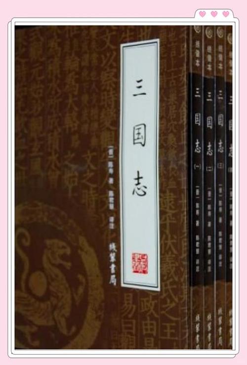 延禧攻略小说在线阅读的相关介绍