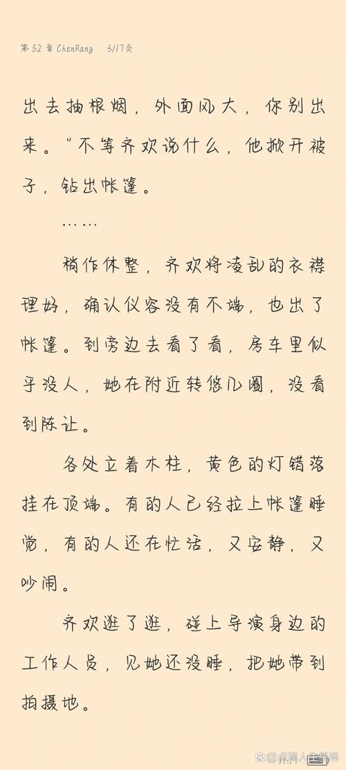 绿山墙的安妮在线阅读的相关介绍