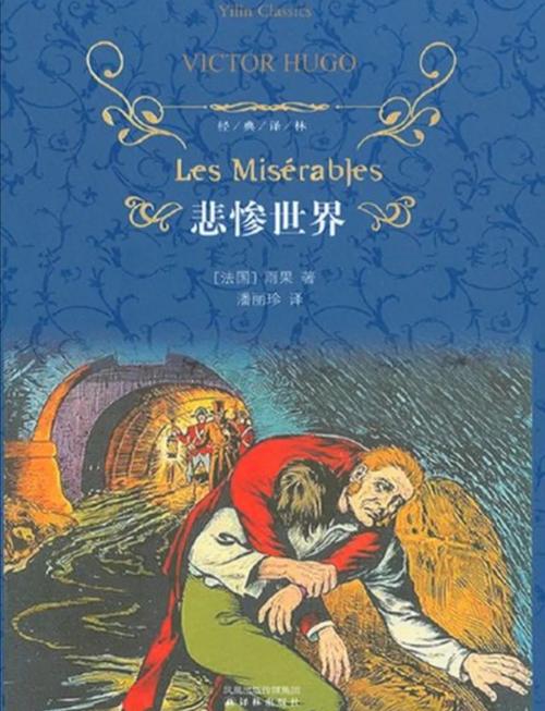 魁拔之书2在线阅读的相关介绍