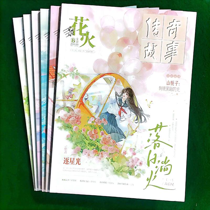 多男强轮一女人小说在线阅读的相关介绍