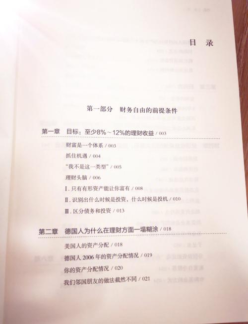 百年孤独在线阅读的相关介绍