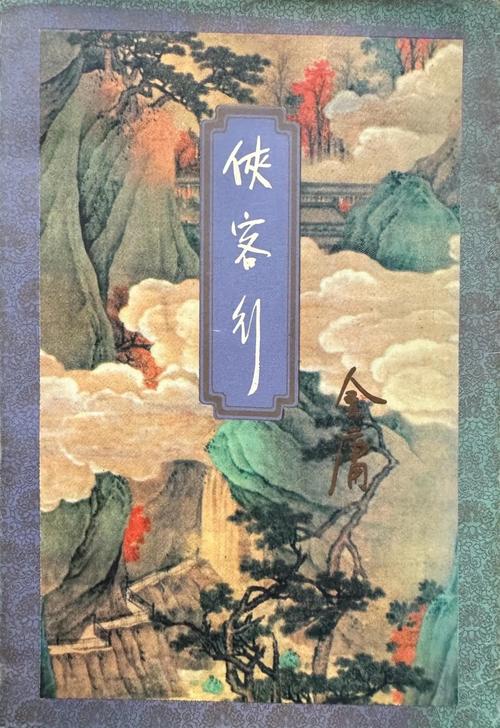 悲惨世界在线阅读的相关介绍