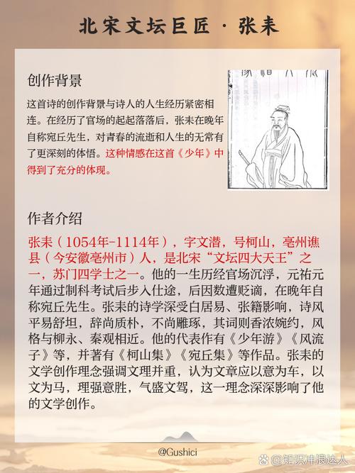 在线小说免费阅读的相关介绍
