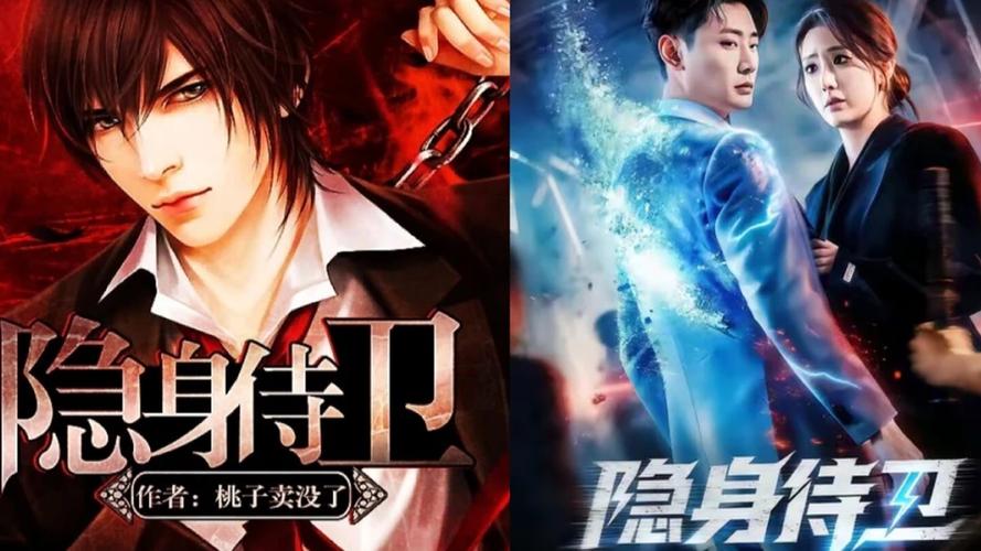 废后将军在线阅读的相关介绍