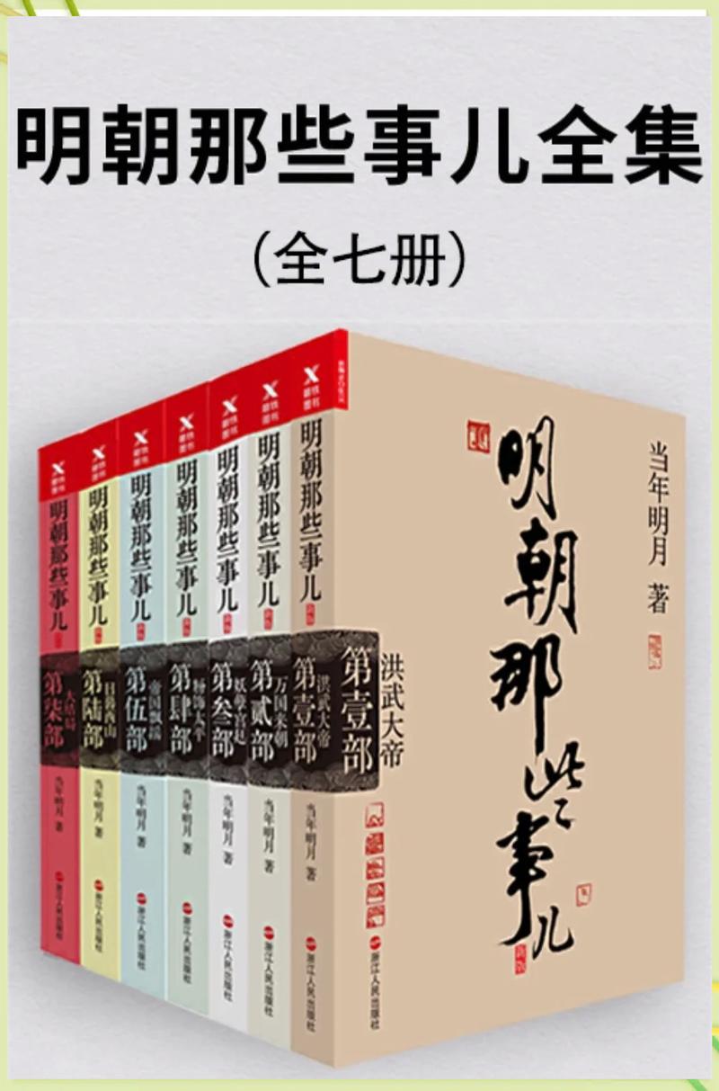 师傅不要啊在线阅读的相关介绍