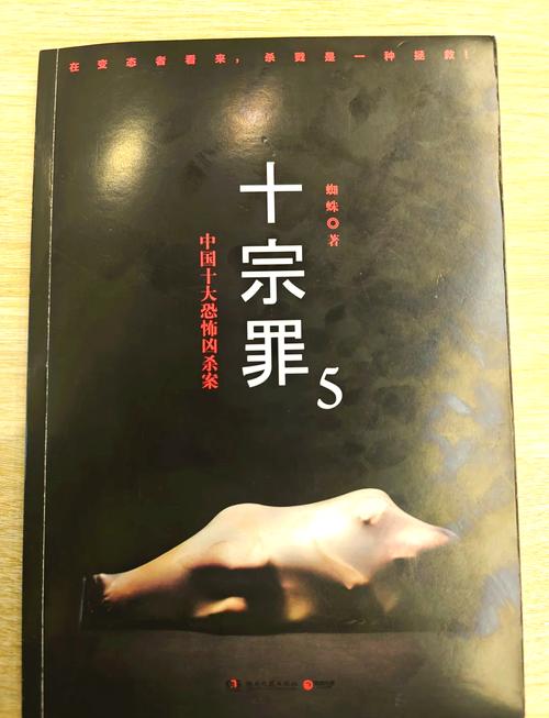 合家欢在线阅读免费的相关介绍