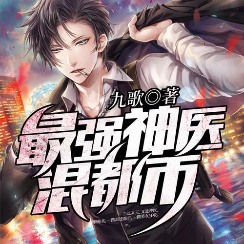 辣文在线阅读阅读的相关介绍