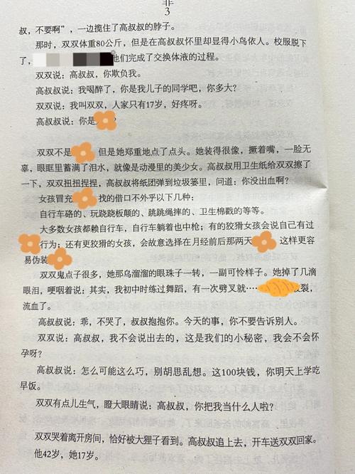 盘龙在线阅读的相关介绍